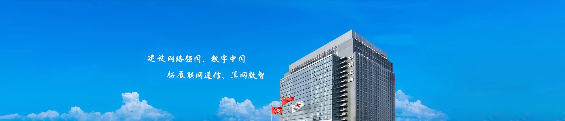 平城区联通宽带
